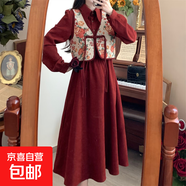 新中式盤(pán)扣國風(fēng)馬甲兩件套連衣裙秋冬大碼胖mm復古收腰顯瘦套裝裙 紅色 M