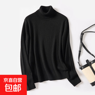 特價(jià)【厚款多色可選】百搭2026新品冬季打底平板毛衣女羊毛針織衫 兩翻領(lǐng)黑色 XL