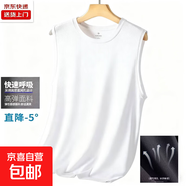 【透氣親膚】冰絲運動(dòng)t恤男大碼短袖夏季運動(dòng)透氣涼感網(wǎng)眼體恤SJ 網(wǎng)眼背心白色 5XL