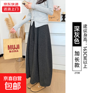 深灰糯米裙女士秋冬季新款a字針織半裙大碼胖mm寬松慵懶半身裙子 深灰色【加長(cháng)款】 L 適合【100-125斤】