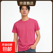 【100%棉多色T】純棉短袖T恤男寬松百搭2026新款新色打底衫情侶款 火龍果色【純棉】 2XL 【150-170斤】