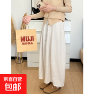 深灰糯米裙女士秋冬季新款a字針織半裙大碼胖mm寬松慵懶半身裙子 米白色【常規款】 L 適合【100-125斤】
