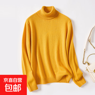 特價(jià)【厚款多色可選】百搭2026新品冬季打底平板毛衣女羊毛針織衫 兩翻領(lǐng)桔黃 XL