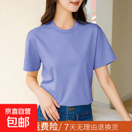 短袖t恤女2025夏季潮流印花新款寬松顯瘦圓領(lǐng)印花體恤衫上衣XJFS 天藍色 3XL （160-180斤）