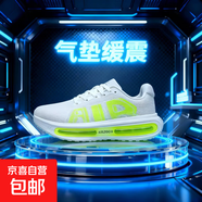阿爾法4氣墊跑步鞋減震回彈競速運動(dòng)鞋超輕競速跑鞋防滑兒童跑鞋 A58冰川 33