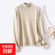 特價(jià)【厚款多色可選】百搭2026新品冬季打底平板毛衣女羊毛針織衫 半高領(lǐng)淺米色 S