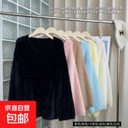 法式白色v領(lǐng)馬海毛毛衣外套女秋冬慵懶風(fēng)軟糯奶fufu針織套頭上衣 4971黑色 XL  【建議121斤-135斤】