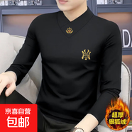 2026秋冬新款男士長(cháng)袖t恤V領(lǐng)加絨加厚防寒保暖純色打底衫體恤上衣 S8 黑色 3XL