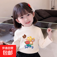 女童春秋德絨打底衫2025新款洋氣中大童半高領(lǐng)兒童內搭外穿上衣服 杏色 Y2425 130