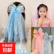 兒童發(fā)飾愛(ài)莎冰雪奇緣超仙蝴蝶結頭紗公主生日發(fā)夾女孩蕾絲頭紗 05粉色愛(ài)莎披紗鴨夾