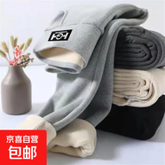 雙口袋打底褲女冬加絨加厚顯瘦秋褲棉褲居家/外穿兩用護腰保暖褲 深灰色【HG羊羔絨】 M 【75-105斤】