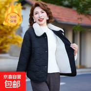 媽媽冬裝棉衣棉服短款輕薄棉襖小棉衣中老年人女秋冬夾棉加絨外套 黑色 XL 90-105斤