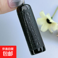 白瑪瑙玉髓草莓晶DIY飾品配件手工制作串珠手鏈項鏈DIY配飾 黑曜石心經(jīng)