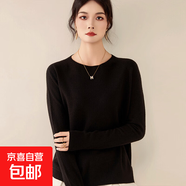 一線(xiàn)成衣親膚絨毛衣 金絲圓領(lǐng)長(cháng)袖 無(wú)縫針織工藝 秋冬新款打底衫 經(jīng)典黑 S 建議80-95斤