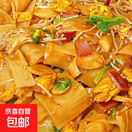 東北烤冷面片冷面胚送醬料真空包裝大面片商用家庭裝面皮 600克1袋【10片】內含醬料包 4袋