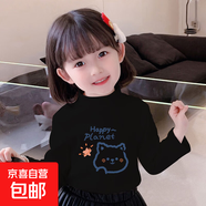 女童打底衫秋冬加厚兒童德絨保暖上衣女寶寶冬裝男童內搭衣服女孩 黑色 Y2046 140