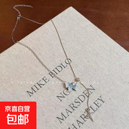 藍色水晶蝴蝶雙層珍珠項鏈女款清冷感疊戴鎖骨鏈輕奢小眾精致頸鏈 藍色水晶蝴蝶拼接項鏈