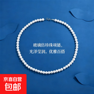 七夕節禮物熱賣(mài)短款項鏈8mm玻璃珍珠短鏈 仿珍珠飾品服飾鎖骨鏈 8mm一條裝