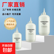 批發(fā)大瓶膠水500ml手工膠水木塞塑料強力多功能快干401瞬間膠粘劑 401-500ml通用型