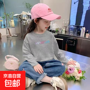 童裝秋冬衣兒童棉t打底衫秋季男童女童秋衣白色女孩內搭寶寶春秋 花灰色【5102】 薄款 長(cháng)袖 150 【建議60-70斤】