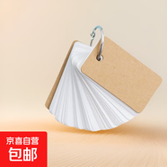 【老師推薦】背單詞神器單詞卡便攜金屬環(huán)扣式可拆卸學(xué)生用英語(yǔ)活頁(yè)單詞本學(xué)生用口袋 【背單詞+背古詩(shī) 2本裝】100張*2本 便攜