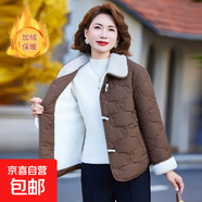 媽媽冬裝棉衣棉服短款輕薄棉襖小棉衣中老年人女秋冬夾棉加絨外套 咖啡色 3XL 120-135斤