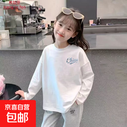 秋冬款兒童t恤學(xué)生潮T鉆石白長(cháng)袖男女童圓領(lǐng)打底衫卡通孩印花 白色【CHINA】 薄款 長(cháng)袖 150