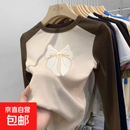 女童秋冬款圓領(lǐng)打底衫女孩德絨插肩袖長(cháng)袖T恤兒童洋氣保暖衣服潮 卡其色 C2474 160