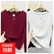 圓領(lǐng)長(cháng)袖t恤女2025春秋新款純棉小個(gè)子修身顯瘦百搭今年流行上衣 酒紅色+白灰色【超值兩件裝】 M 【建議95-110斤】