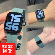 適用Applewatch表帶iwatch表帶硅膠運動(dòng)磁吸扣華強北蘋(píng)果手表表帶 【寶石綠】硅膠表帶-不含手表 適用表盤(pán)【38/40/41mm】通用