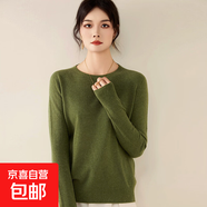 一線(xiàn)成衣親膚絨毛衣 金絲圓領(lǐng)長(cháng)袖 無(wú)縫針織工藝 秋冬新款打底衫 草綠色 S 建議80-95斤
