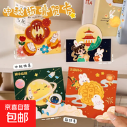 女神節婦女節高級簡(jiǎn)約花束留言卡六一兒童節快樂(lè )祝福賀卡可寫(xiě)字網(wǎng)紅蛋糕插卡 中秋折疊賀卡#【款式隨機】 10個(gè)裝