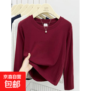 圓領(lǐng)長(cháng)袖t恤女2025春秋新款純棉小個(gè)子修身顯瘦百搭今年流行上衣 酒紅色 2XL 【建議135-150斤】
