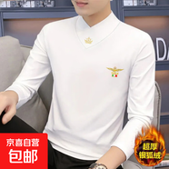 2026秋冬新款男士長(cháng)袖t恤V領(lǐng)加絨加厚防寒保暖純色打底衫體恤上衣 S7 白色 L