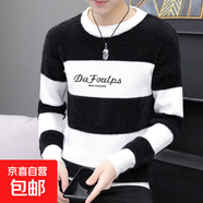 25秋冬圓領(lǐng)毛衣大寬條貂絨款加厚保暖中年時(shí)尚韓版修身毛衣針織衫 黑色 M