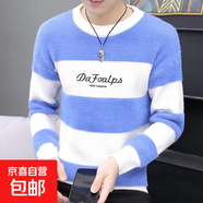 25秋冬圓領(lǐng)毛衣大寬條貂絨款加厚保暖中年時(shí)尚韓版修身毛衣針織衫 藍色 XL