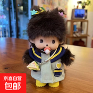 蒙奇奇正版車(chē)載掛件毛絨玩偶鑰匙扣可愛(ài)禮物 馬卡龍小發(fā)夾連衣裙蒙奇奇