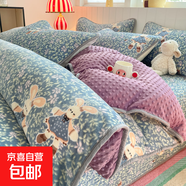 新款高克重牛奶絨豆豆被套床蓋悅心系列四件套 悅心-背帶兔 【床蓋款】2.0四件套-被套200x230