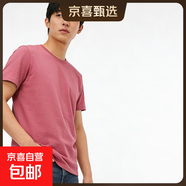 皓婷美【純棉正肩T恤33色可選】短袖T恤男打底衫男純色情侶上衣CJDP 豆沙色 3XL (180) 180-190 斤