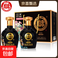 白水杜康藍花瓷大唐盛世酒 52度濃香型白酒雙瓶禮盒 52%vol 500mL 2瓶