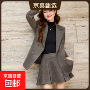 灰色毛呢西裝套裝女2025新款秋冬高級感氣質(zhì)小個(gè)子女士西服外套裙 灰色（C213# 單件半身裙） M
