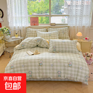 新款純棉床上四件套100全棉清新被套床單三件套學(xué)生宿舍床上用品 薄荷兔兔【親膚舒適】 【床笠款】1.5四件套-被套200x230