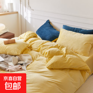 純色兒童牛奶絨四件套秋冬季加厚保暖天鵝絨珊瑚絨雙面法蘭絨被套 奶黃【溫暖舒適】 【床單款】1.8四件套-被套200x230