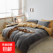 純色兒童牛奶絨四件套秋冬季加厚保暖天鵝絨珊瑚絨雙面法蘭絨被套 火山灰雙拼奶茶【溫暖舒適】 【床單款】1.8四件套-被套200x230