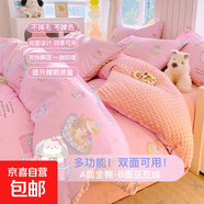 ab面純棉牛奶絨兒童四件套冬季加絨珊瑚豆豆絨冬天加厚被罩三件套 祈愿萌寵粉【溫暖柔軟】 【床單款】2.0四件套-被套220*240