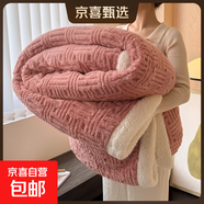加厚羊羔絨毛毯蓋毯牛奶絨冬季辦公室午睡珊瑚絨披肩沙發(fā)毯小被子 桃粉色 100x150cm午睡毯/披肩毯
