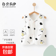 【貝樂(lè )咿春秋馬甲】嬰兒馬甲春秋外穿寶寶背心春款新款 奶牛#5195 100