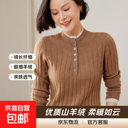 2026秋冬新款雙層半高領(lǐng)山羊絨衫女立領(lǐng)修身毛衣修身針織打底衫 金駝色 常規 M 建議 95-105斤