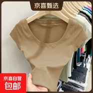 純棉短袖t恤女春夏2025新款內搭彈力修身短款體恤基礎正肩上衣888 卡其色【U領(lǐng)】 M 建議90-100斤