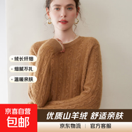 秋冬新款軟糯雙層圓領(lǐng)加厚山羊絨衫女針織打底衫保暖麻花內搭毛衣 金駝色 厚款 M 建議 100-110斤